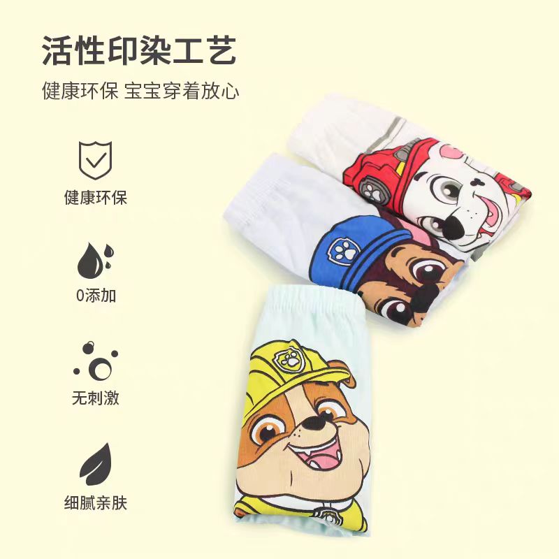 3PCS/SET Original Paw Patrol C - đánh giá và giá Baby Nursery Boy