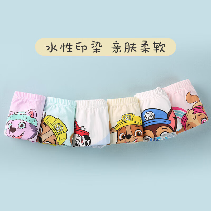 3PCS/SET Original Paw Patrol C - đánh giá và giá Baby Nursery Boy